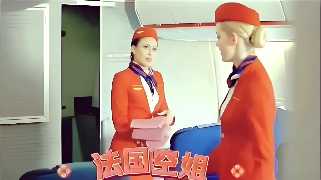 《法国空姐2019》高清完整版免费在线观看-法国空姐2019未删减版1080P-电影天堂深夜福利剧场-不雅空乘多塞尔航空