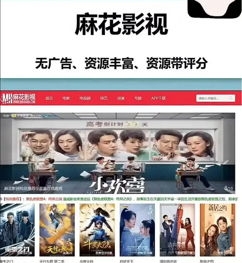 麻花影视资源大全-国产电影MV高清观看-麻花在线影视全网好电影免费在线观看