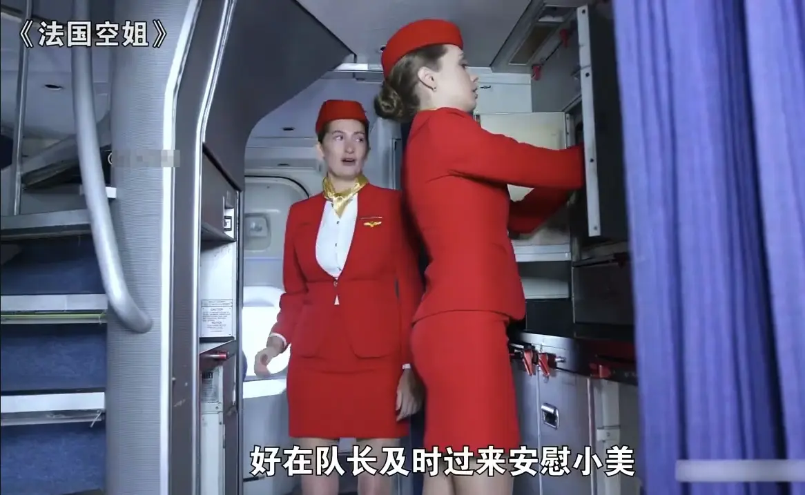 法国空姐2019完整版电影全集720P在线观看-《法国空姐》法版满天星免费资源获取