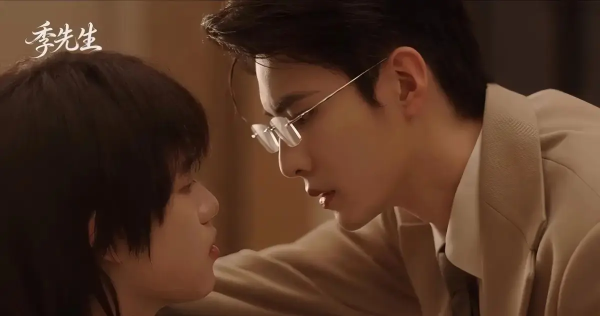 《季先生》全集完整版高清免费观看-2026双男主剧无广告在线播放-《季先生》HD中字夸克下载