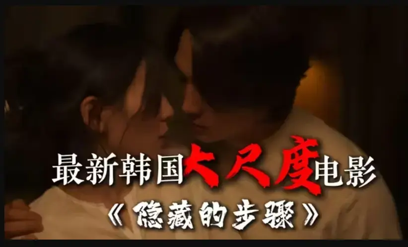 《隐藏的面孔》完整版韩国电影免费在线观看-未删减宋承宪赵茹珍朴智贤主演-手机高清HD资源下载-全集大结局在线播放