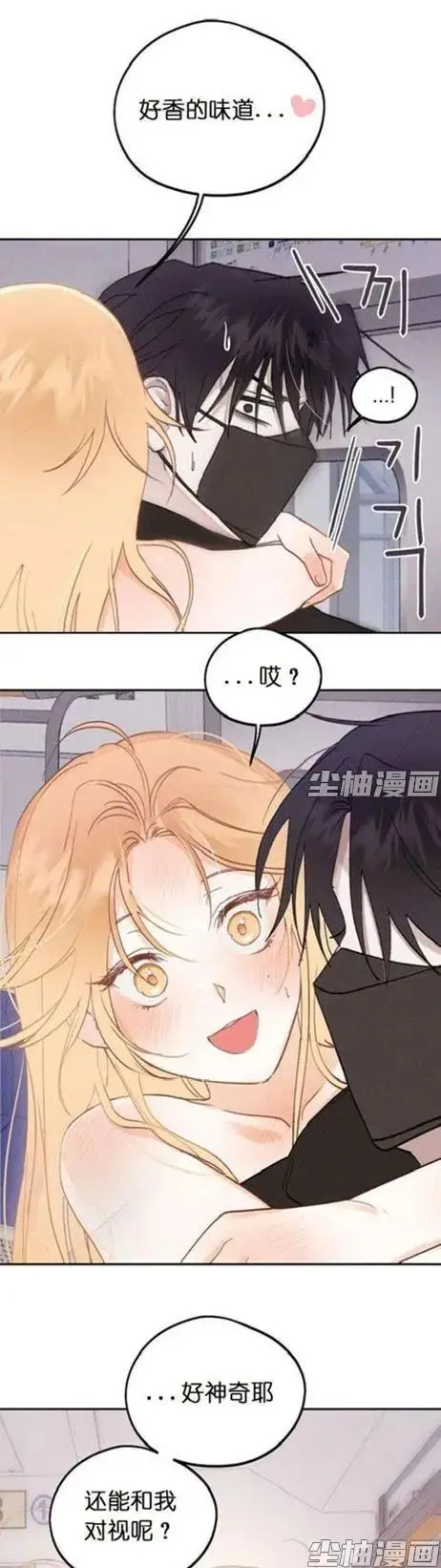和鬼在一起的男人漫画全章节-完整版免费阅读-快看漫画高清下拉式观看