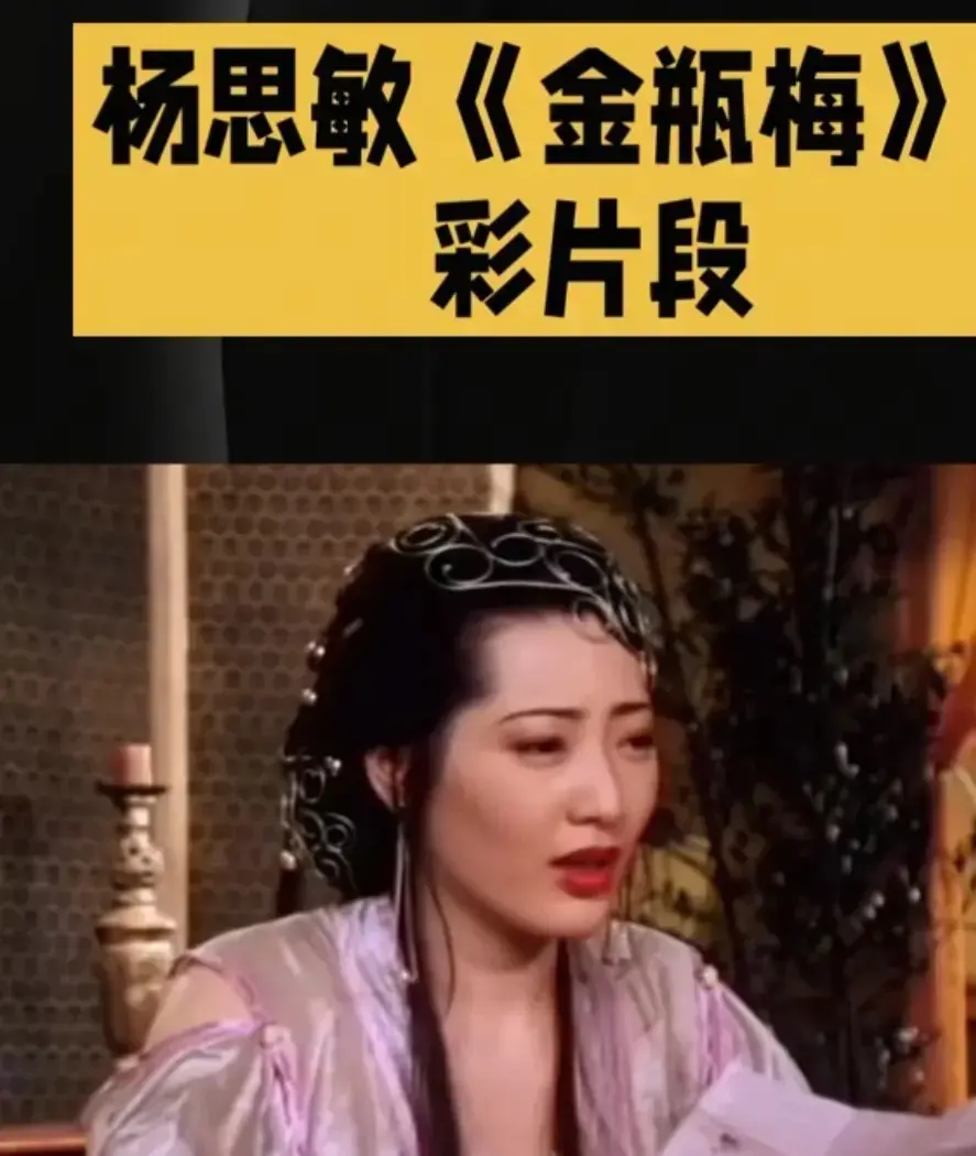 《新金瓶梅》高清未删减版在线观看-剧情片免费播放-HD中字资源下载