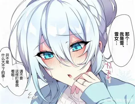 《不擅长交际未亡人雪女的诅咒戒指！》全集无删减-高清免费在线观看完整版-雪女未亡人雪乃诅咒戒指网盘资源
