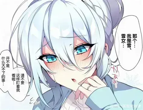 《不擅长交际未亡人雪女的诅咒戒指》全集免费在线看-未删减中文版1080P超清-不擅长交际未亡人雪女的诅咒戒指无广告观看