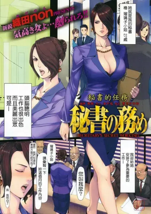 《织田non》全网独家正版资源免费在线看-动漫天堂织田non无广告下载-高清无删减全集免费追更