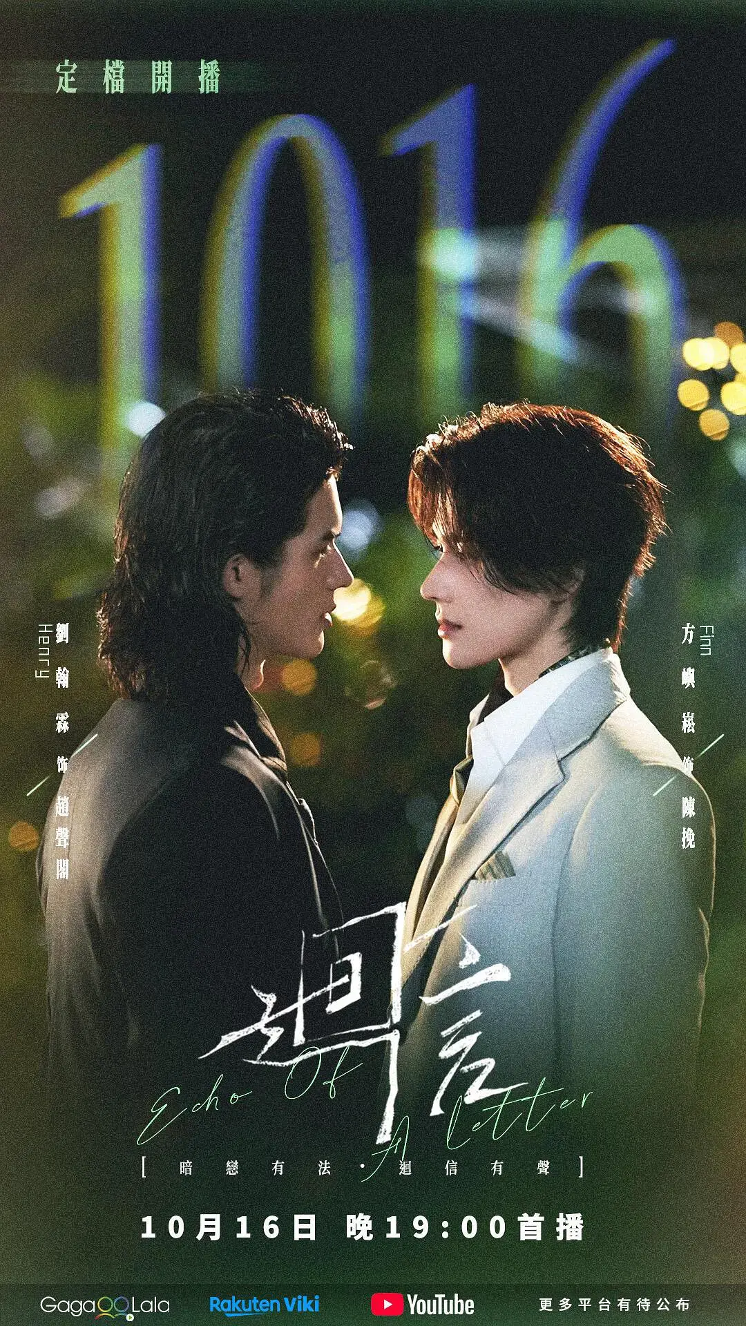 奇洛李维斯回信2026全集免费观看 HD高清完整版 - 无广告在线观看体验