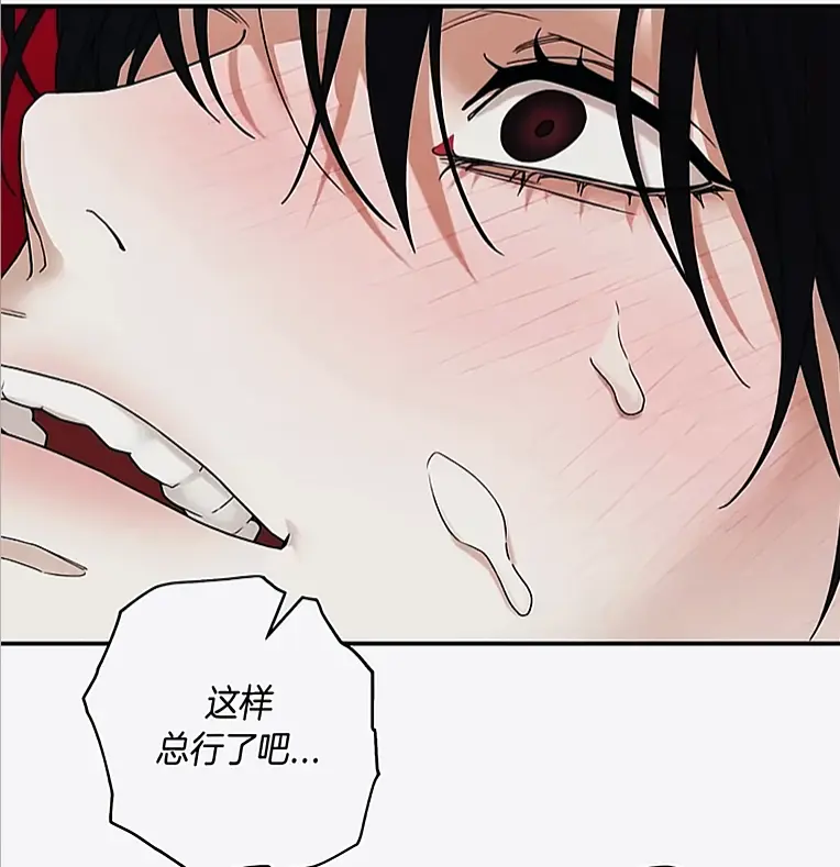 《易地思之》修复版汉化无删减在线观看 - 漫画竖屏沉浸式连贯阅读 - 官方删减片段完整补全资源汇总