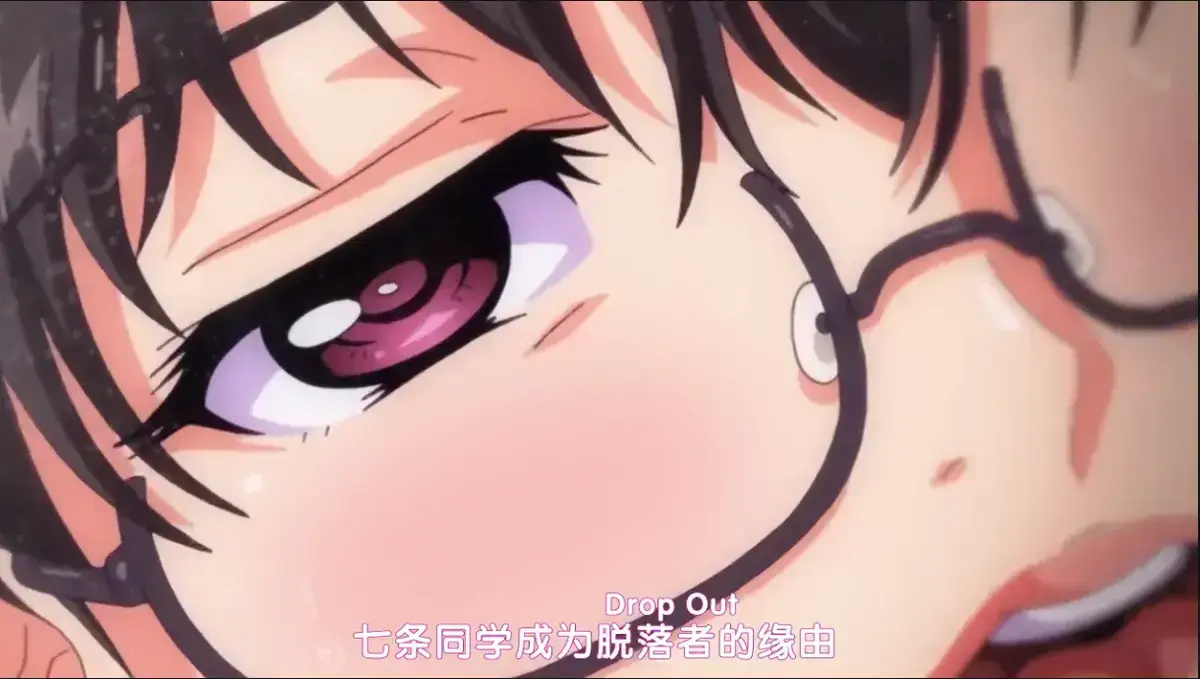日本动漫《堕落前辈/DropOut》全集免费在线观看-无删减中字完整版-资源下载-樱花动漫