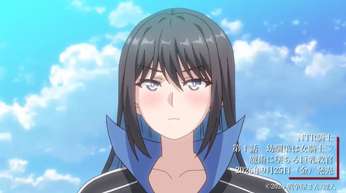 樱花动漫《NTR骑士》全集无删减免费在线观看_高清完整版资源