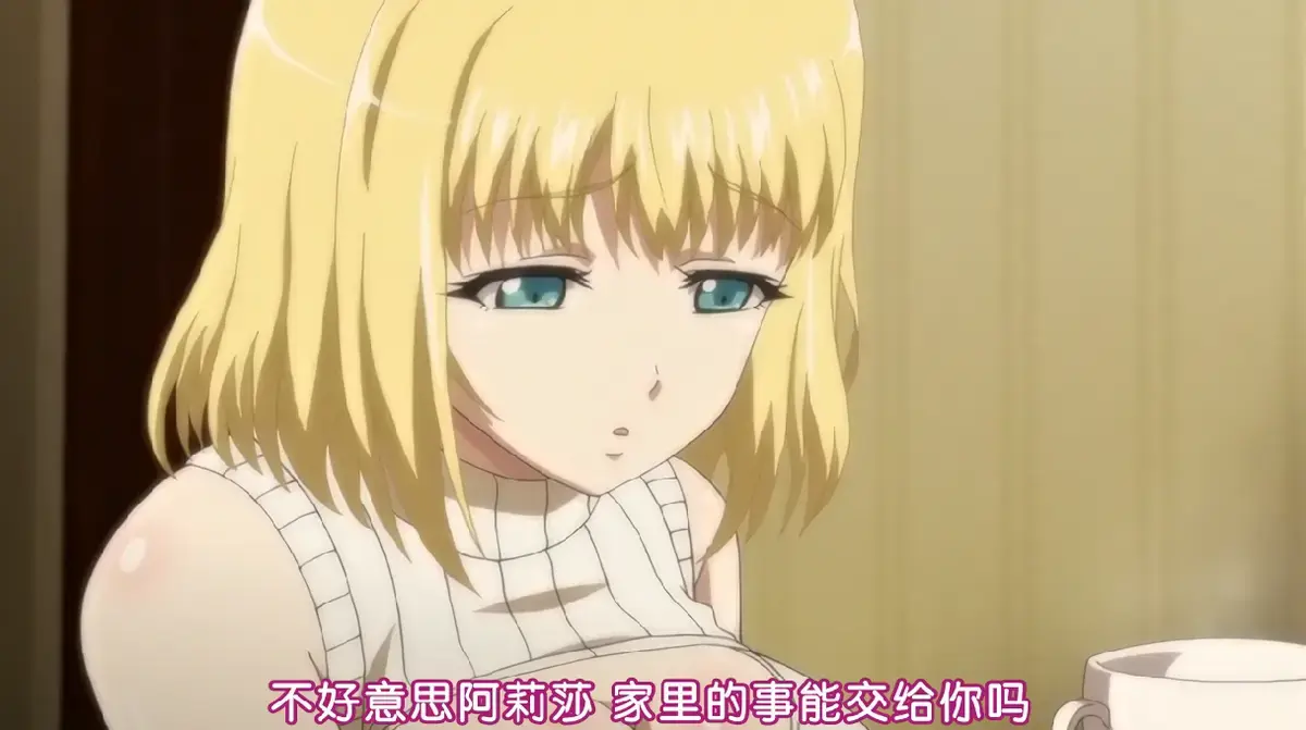 日系动漫《嫁到乡下的俄罗斯女孩》全集未删减版樱花动漫-超清免费在线观看无广告-片田舎に嫁いできた○シア娘中文字幕