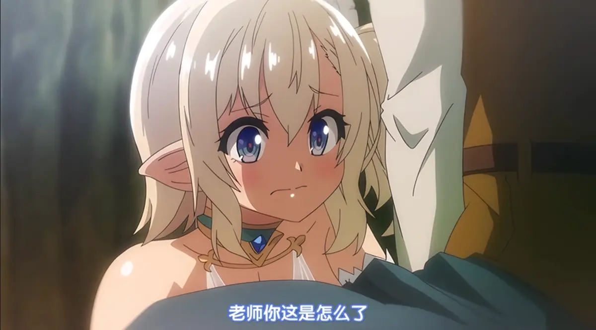 《好色精灵探访记》全集无删减高清在线观看-好色精灵探访记1080P完整版免费播放-无广告中文字幕樱花动漫