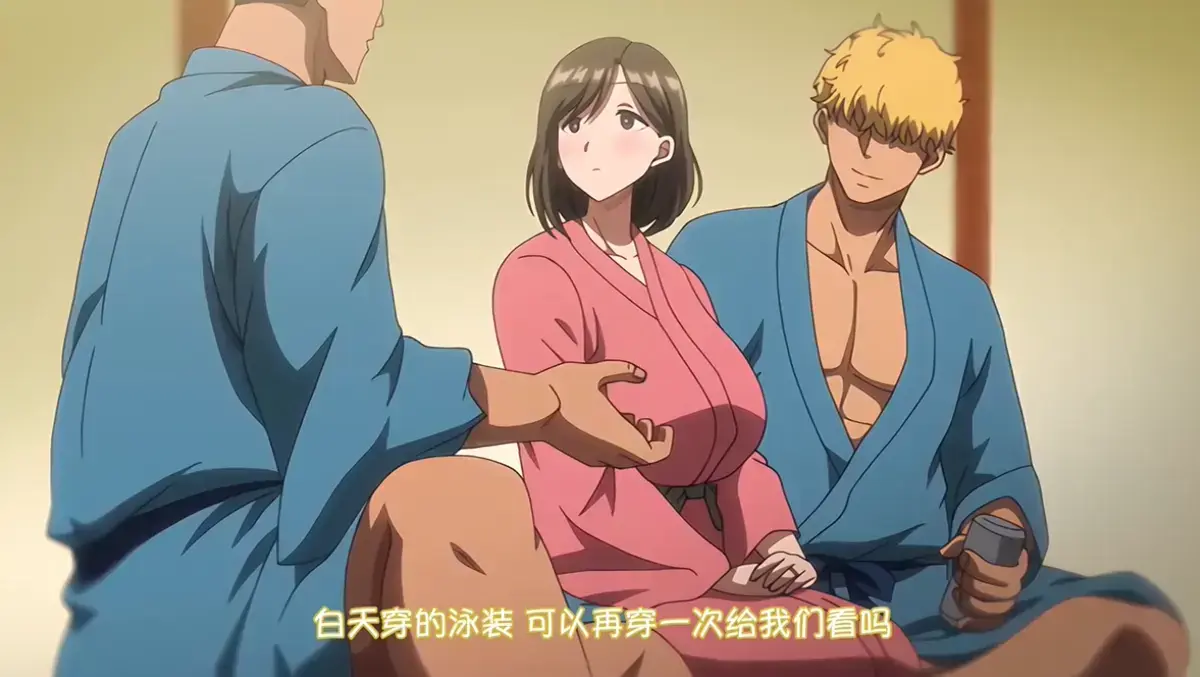 《夏妻》动画全集免费资源下载-无删减高清完整版在线观看-樱花动漫网VS影院