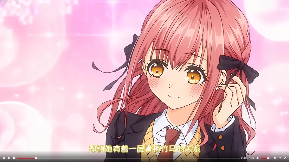 《玩美×玩媚》动画全集免费观看 - 1080P高清完整版无广告在线播放 - 风车动漫AGE资源