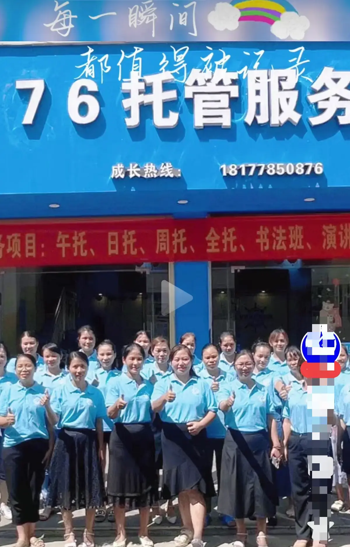 《巴马二小76家长群原视频》网盘资源哪里找-全程实录未删减手机流畅播放-巴马二小76家长群原视频后续揭开背后故事