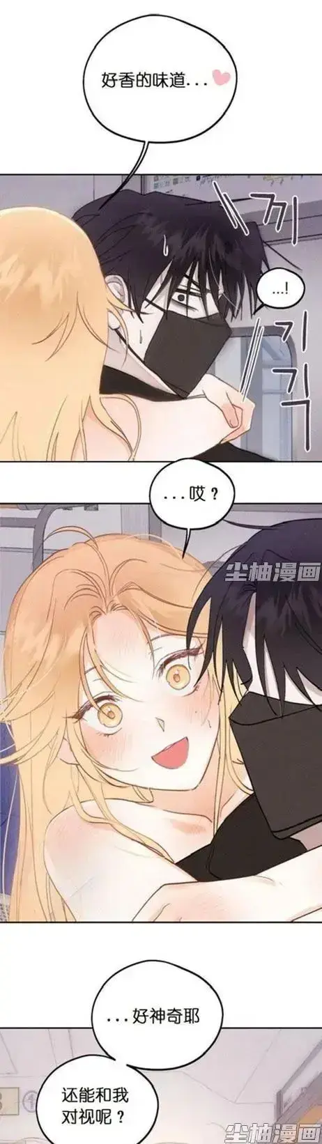 《和鬼在一起的男人》漫画全集免费看-无删减版4K高清-每日更新连载-下拉式阅读完整版