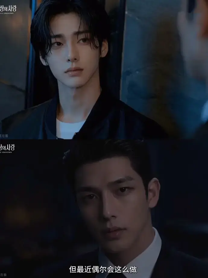 2026漫剧《来源不明的爱》全集免费在线观看-来源不明的爱完整版4K高清无广告播放-策驰影院天空影院同步资源