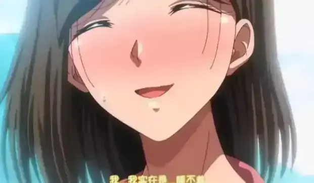 《夏妻》动漫全集资源下载 - 日系无删减高清完整版中字版 - 免费在线观看