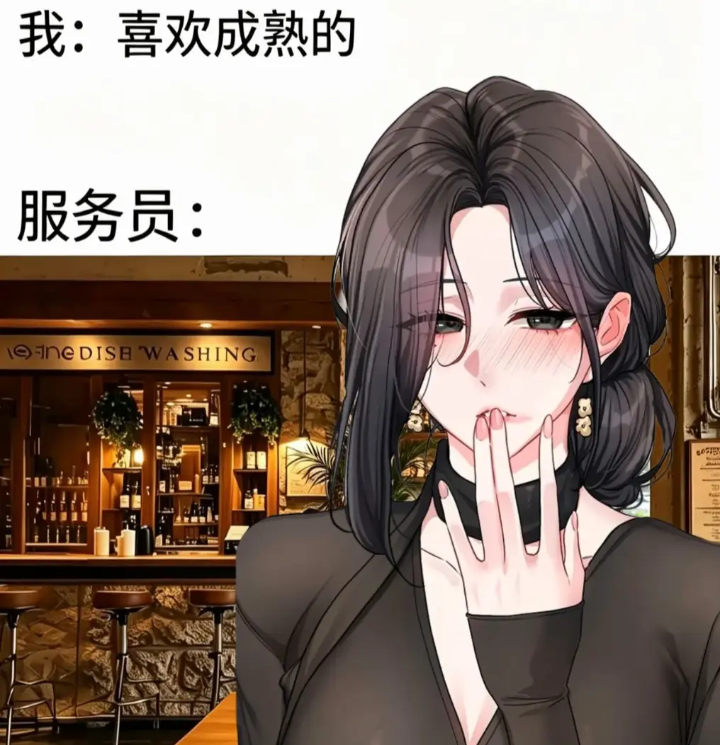 韩漫《恋爱任务》完整汉化无修全集资源下载-恋爱任务游戏职场甜爱看点拉满-丝滑下拉阅览一键缓存随时追漫