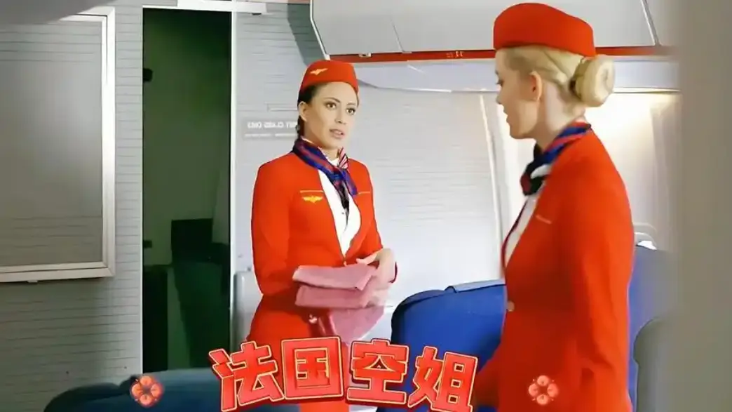 法国空姐2不雅乘客1080p未删减完整版在线免费观看-法国空姐2019高清电影全集资源-法国空姐系列中文版在线看