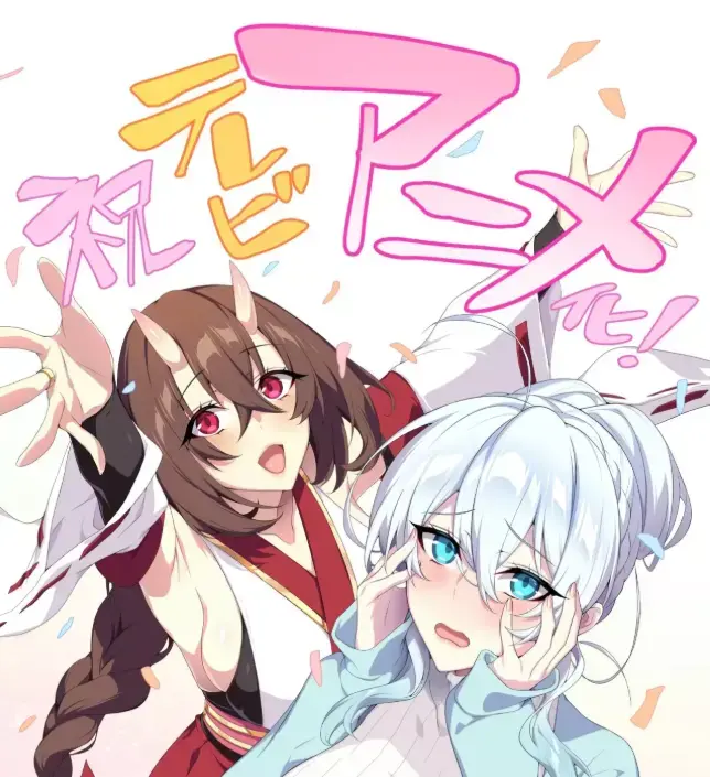 《雪女不擅长交际》动漫免费高清全集在线看-完整版无删减雪女不擅长交际-次元动漫无广告观看