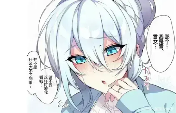 《不擅长交际未亡人雪女的诅咒戒指》资源下载-1080P高清完整版全集免费在线观看-不擅长交际未亡人雪女的诅咒戒指无删减无广告播放