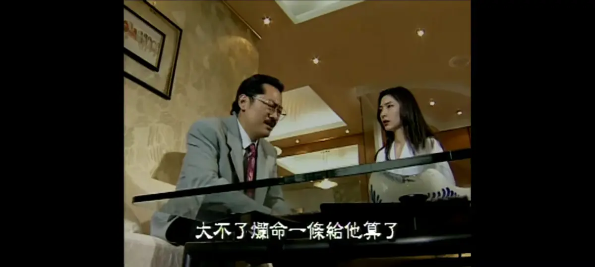 《新桃色交易》未删减全集免费在线观看-1995年谷祥铃主演4K蓝光高清修复版-新桃色交易HD双字资源全程无广告