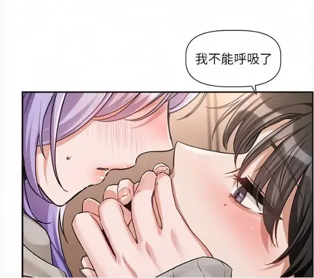 《恋爱版本更新中》无删减完整版全集资源下载 - 每周六连载韩漫高清在线观看 - 恋爱版本更新中免费百度网盘资源追更指南
