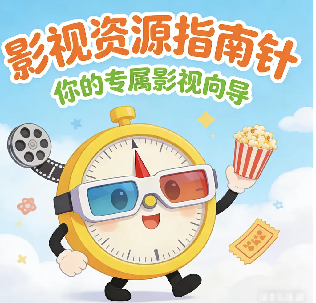 《红辣椒》高清完整版无删减在线观看-意大利电影红辣椒免费播放无广告-2026全集资源