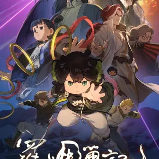 《杀死你的旅程》漫画版完整版在线观看-高清未删减全集资源-无广告流畅不卡顿-杀死你的旅程1080P中字网盘